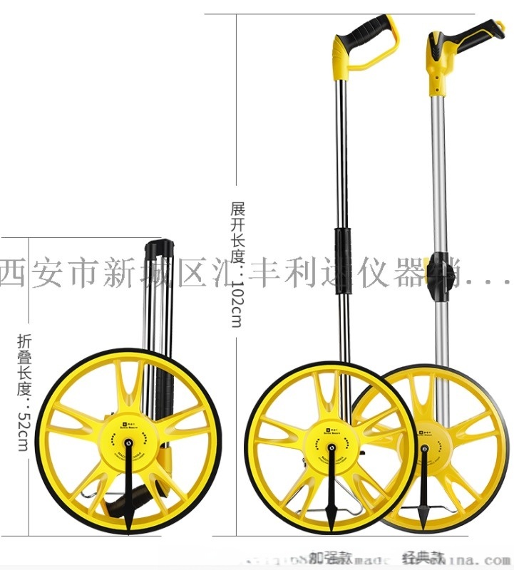 哪里有賣測(cè)量輪測(cè)距輪137, 72489292