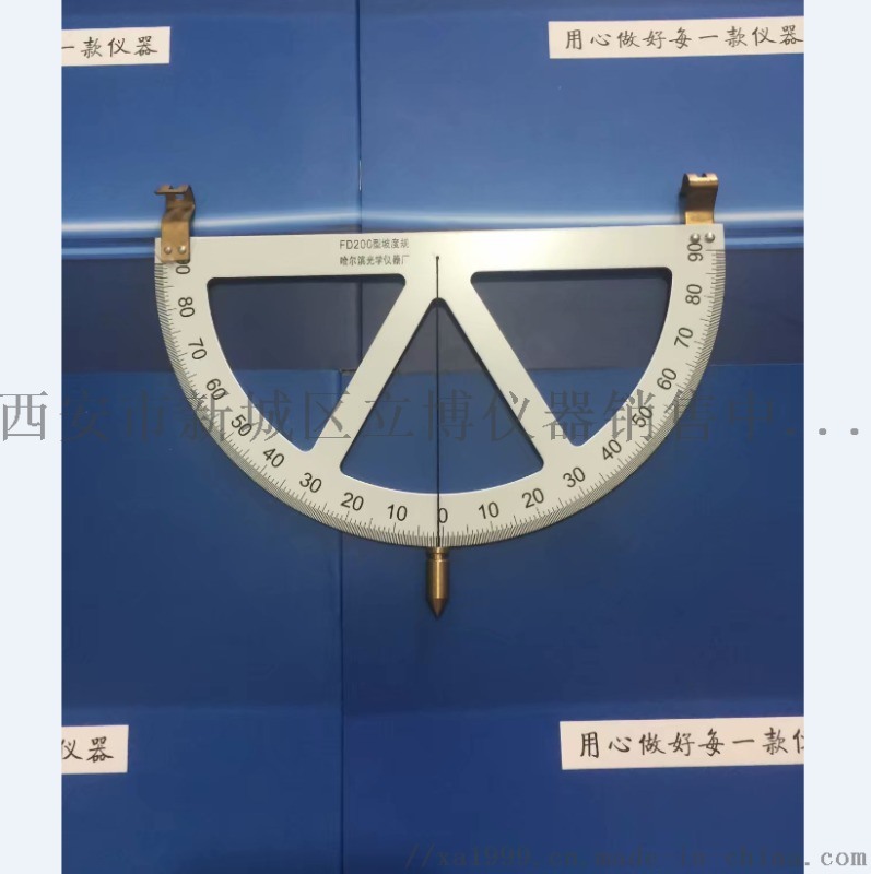 西安FD200礦用坡度規(guī)138，918，57511