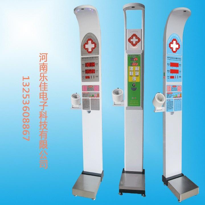 成人立式一體化身  測(cè)的全自動(dòng)  機(jī)