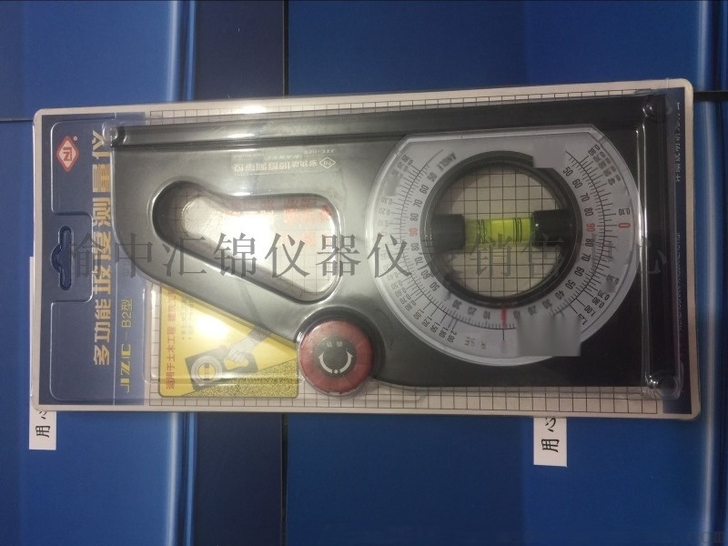 金昌JZC-B2坡度測(cè)量?jī)x13919031250