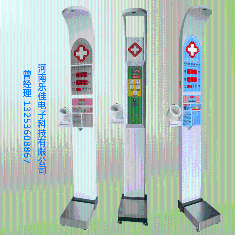     一體化健康檢測(cè)全自動(dòng)  機(jī)