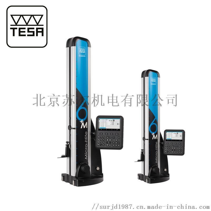 瑞士TESA測(cè)高儀 數(shù)顯一維手動(dòng)高度儀