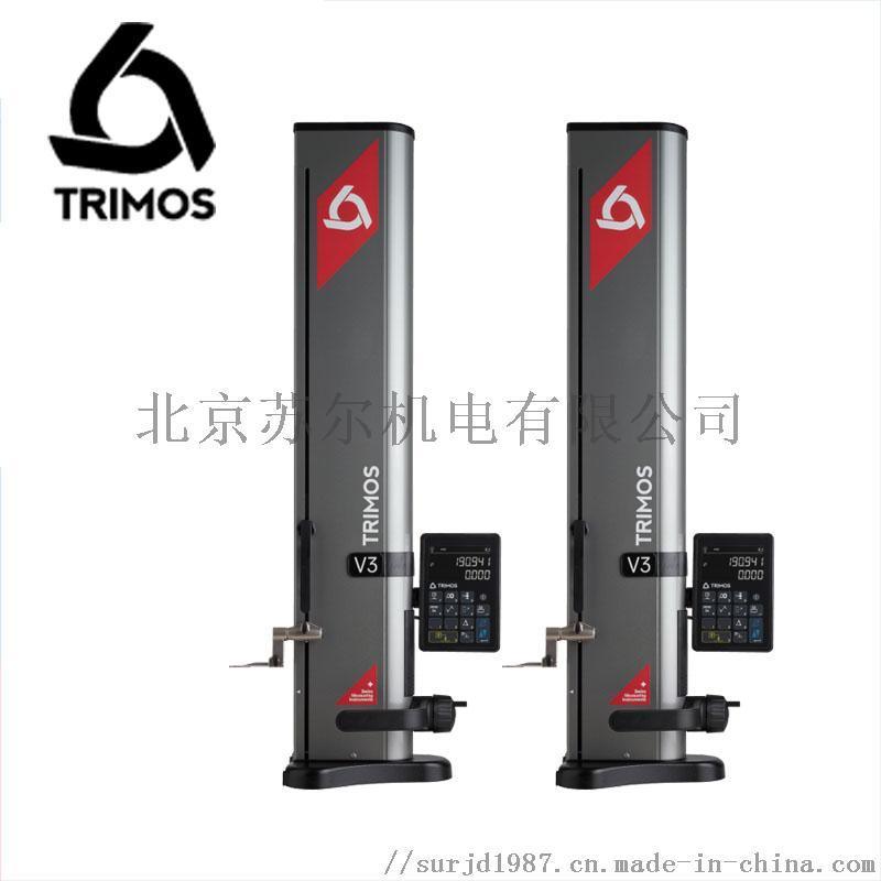 瑞士TRIMOS測(cè)高儀V3-400現(xiàn)場(chǎng)車間高度儀