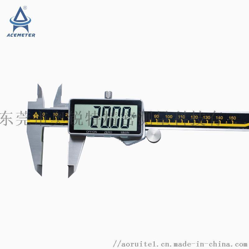 供應(yīng)全屏數(shù)顯卡尺高精度0-150mm奧銳特廠家直銷