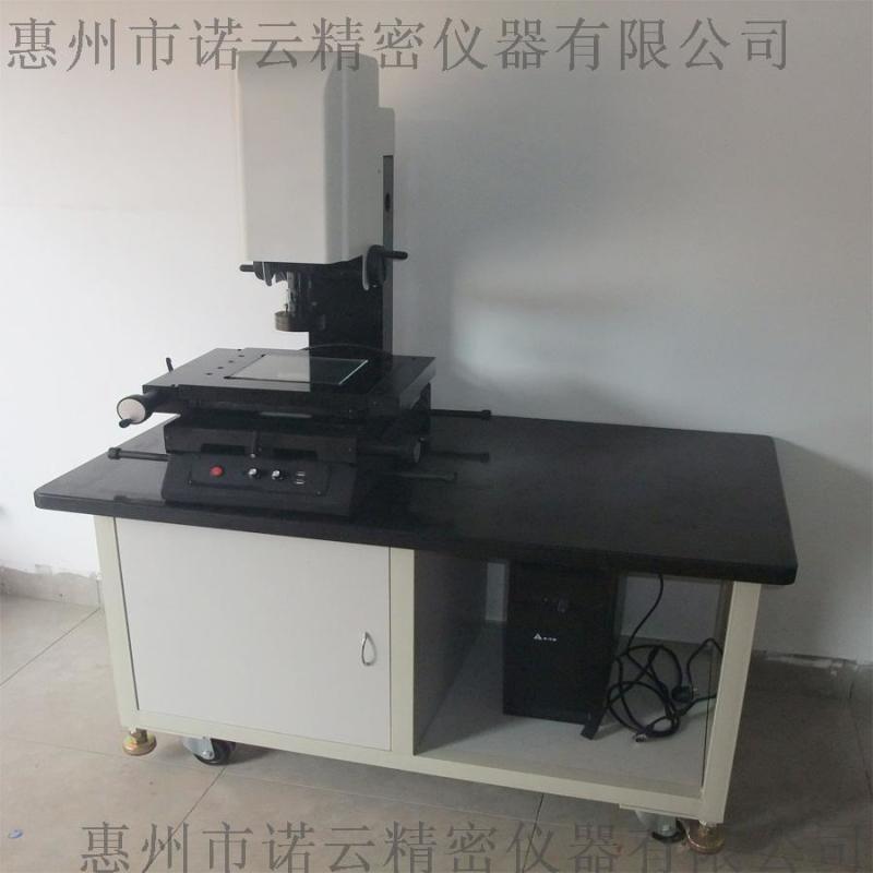 惠州二次元光學(xué)影像儀直銷價格 諾新云精密