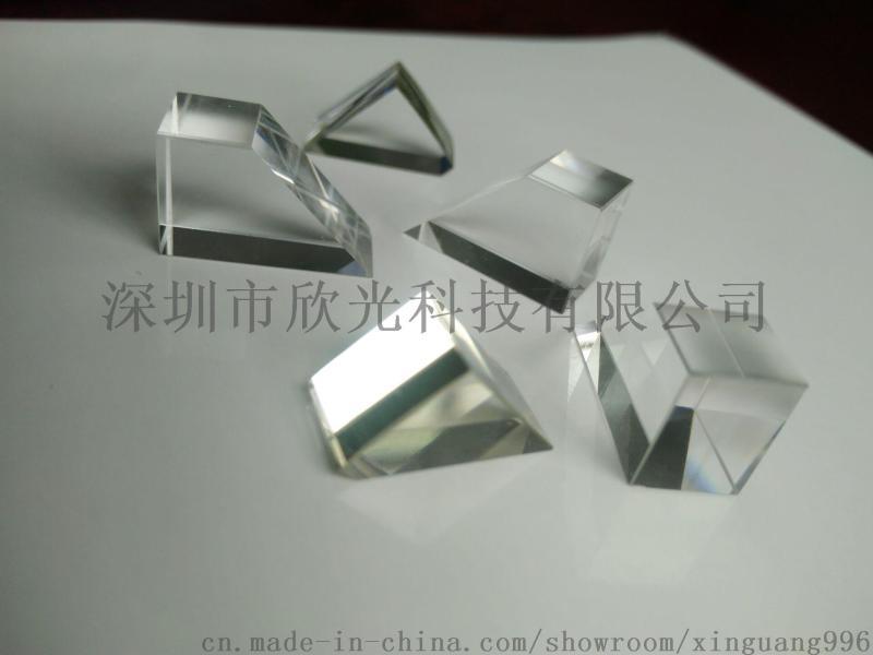欣光 直角棱鏡 光學鏡片