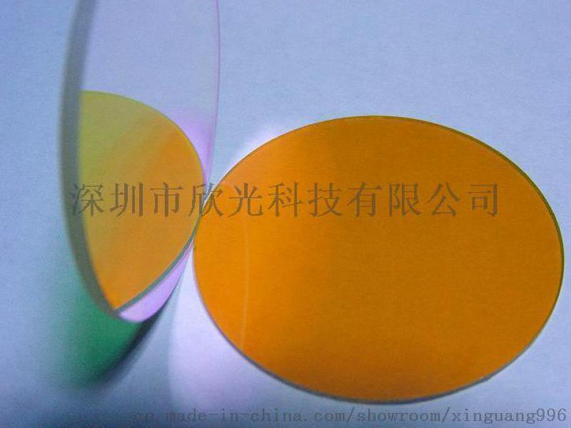 欣光 長波通濾光片 光學鏡片