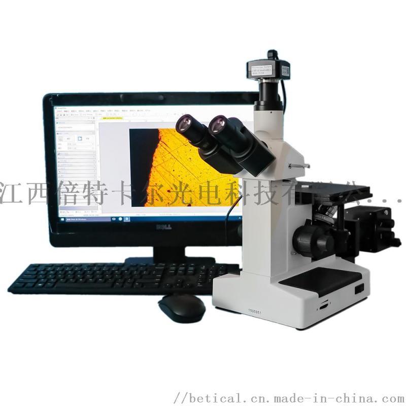 CR15-T310型三目工業(yè)帶測量金相顯微鏡