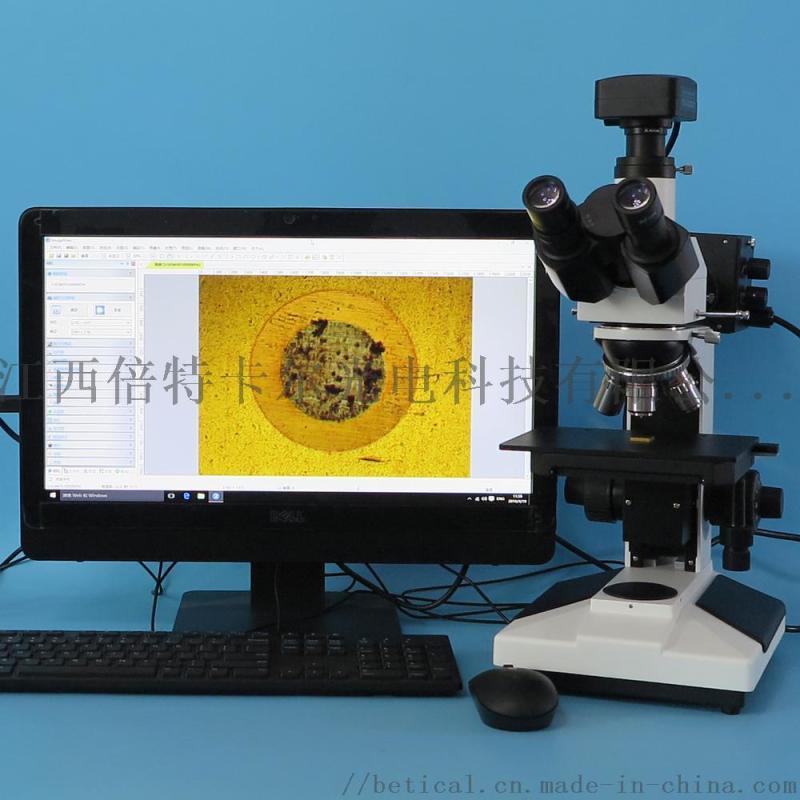 CR20-U1000型金屬材料檢測三目金相顯微鏡