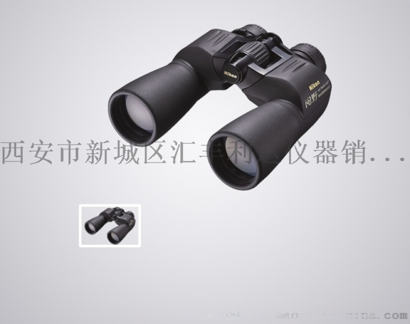 哪里有賣尼康望遠(yuǎn)鏡西安望遠(yuǎn)鏡13772489292