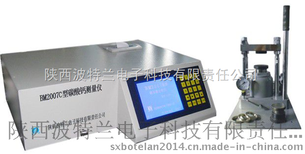 電廠脫 用石灰石粉品質要求及標準（BM2007C碳酸鈣測量儀）