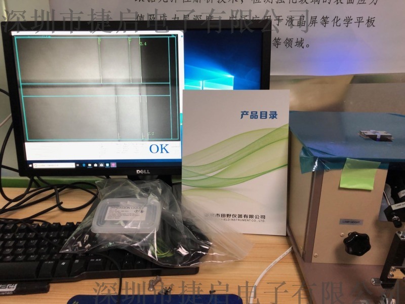 供應應力儀FSM-6000LEUV Premium