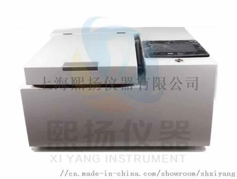 YDCY-12AL水浴全自動定容氮  干儀