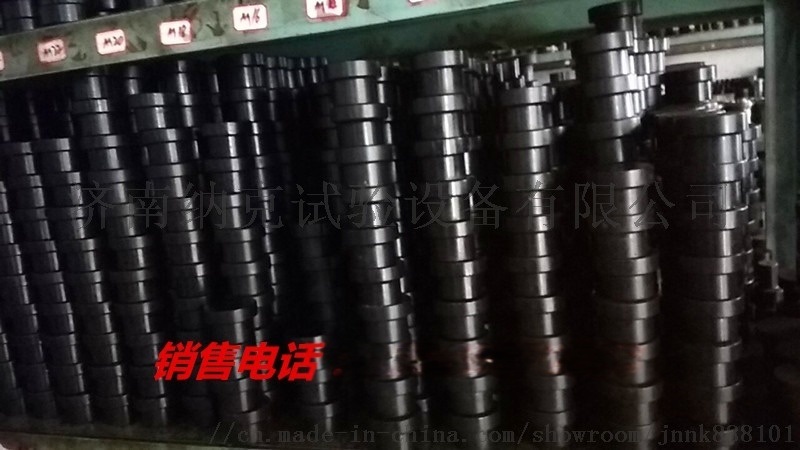 高強(qiáng)度螺栓抗拉荷載試驗(yàn)夾具、楔負(fù)載抗拉試驗(yàn)夾具