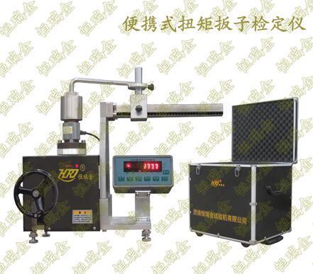 供應(yīng)-扭矩扳手試驗儀
