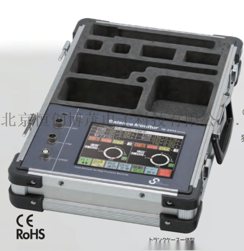 SB-8802R現(xiàn)場動平衡儀