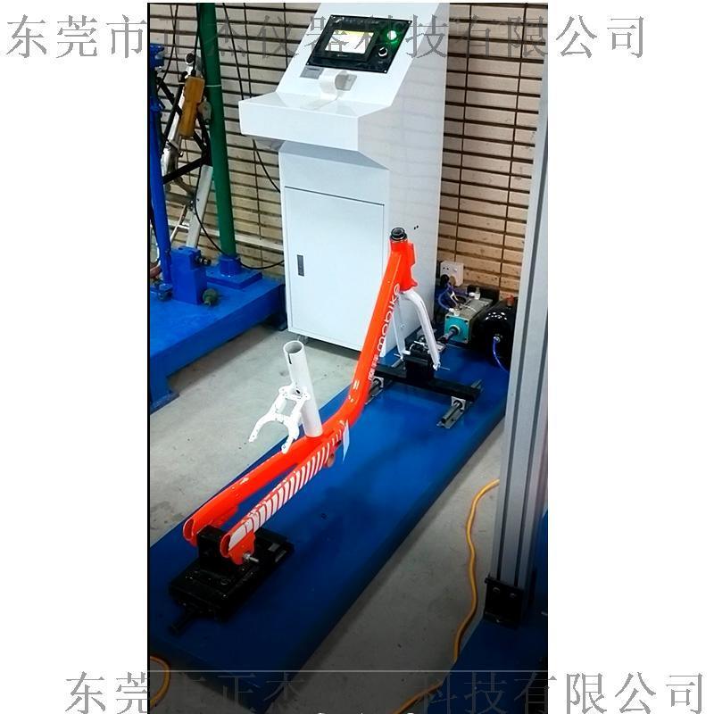 車架動態水平力疲勞試驗機, 單車車架水平力耐久測試機