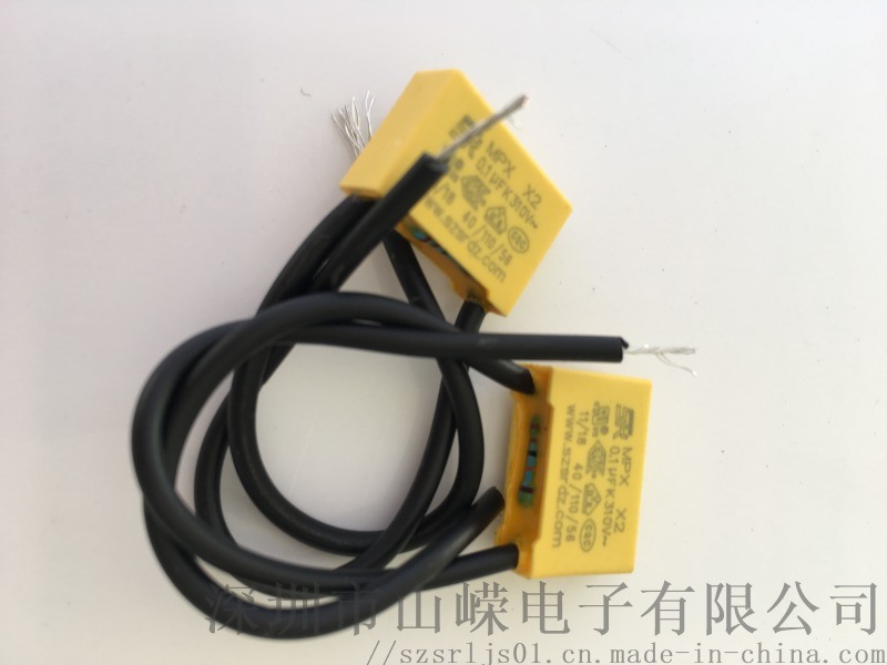 R-C安規組件電容（電容加電阻）