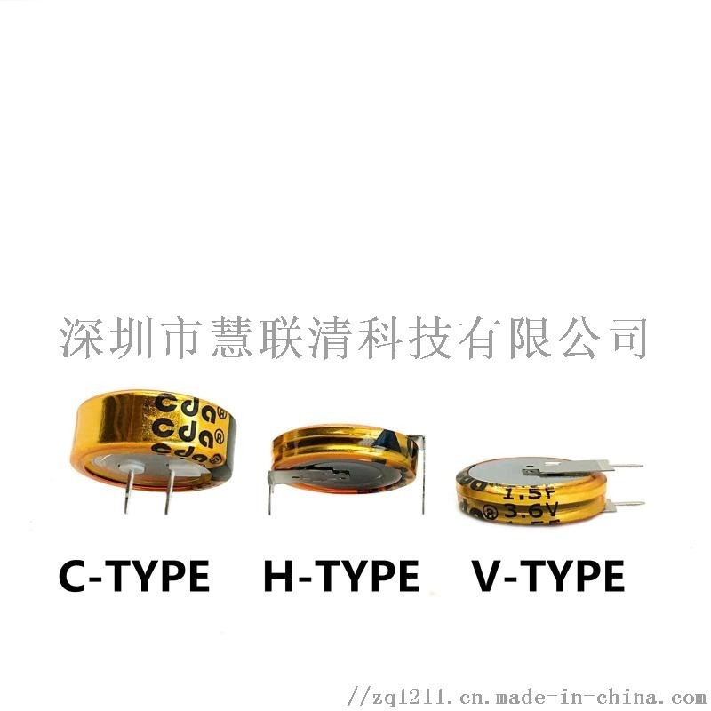 CE5R5106扣式超級(jí)電容，CE系列，1.0F
