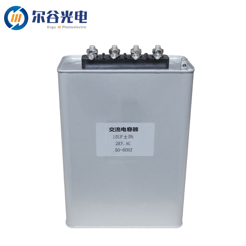 UV機(jī)電源配件UV電容器 UV燈管  電容