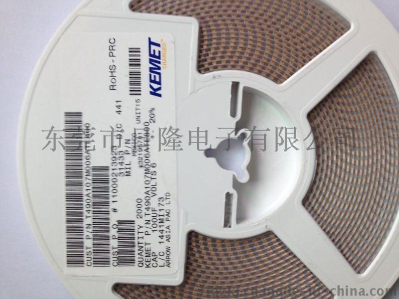 日隆 供應 KEMET 鉭電容100UF/6.3V