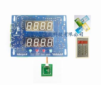 LS902型多功能社區聯網自動售水機主板控制板