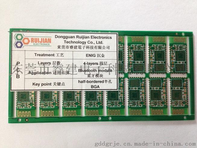 四層線路板PCB，FR-4，沉金工藝，藍牙模塊，半孔BGA