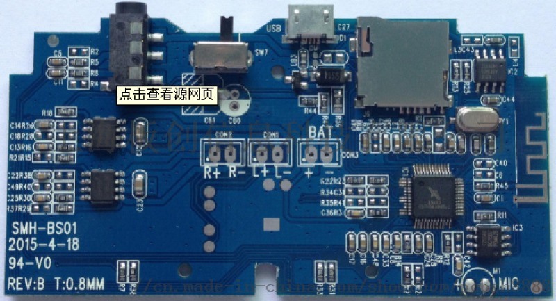上海專業(yè)pcb抄板 打樣 反原理圖