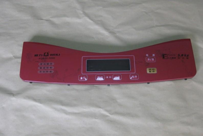 imd威力洗衣機面板