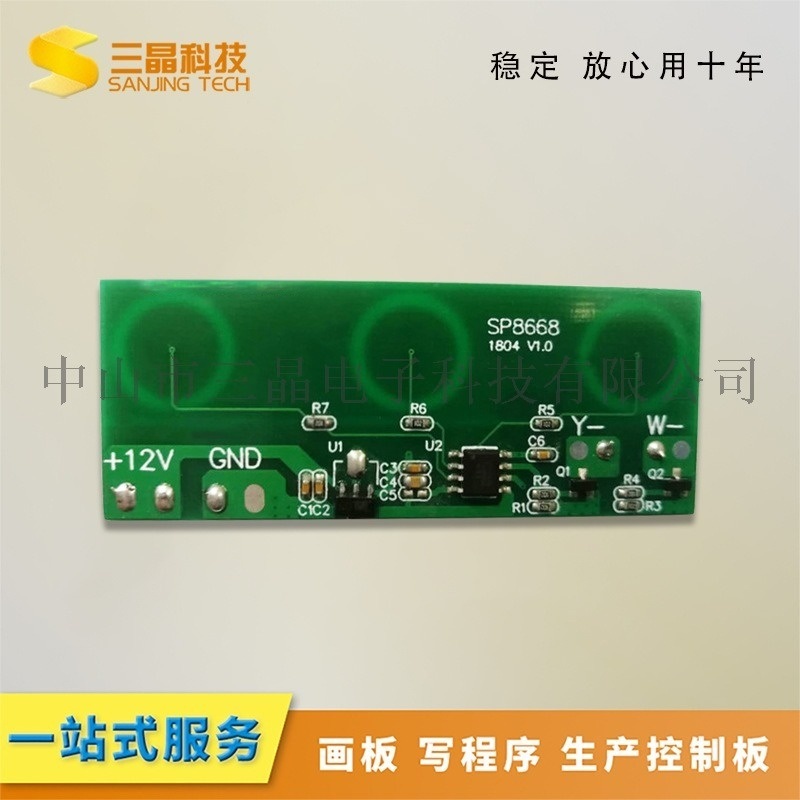 LED液晶屏臺燈三鍵調(diào)光調(diào)色溫?zé)艄饪刂瓢錚CBA