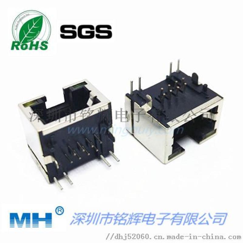 新產品  高度11.2帶燈，RJ45連接器，替代泰科物料