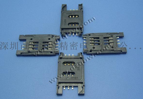 SIM 8P 2.5高全塑翻蓋無柱卡座
