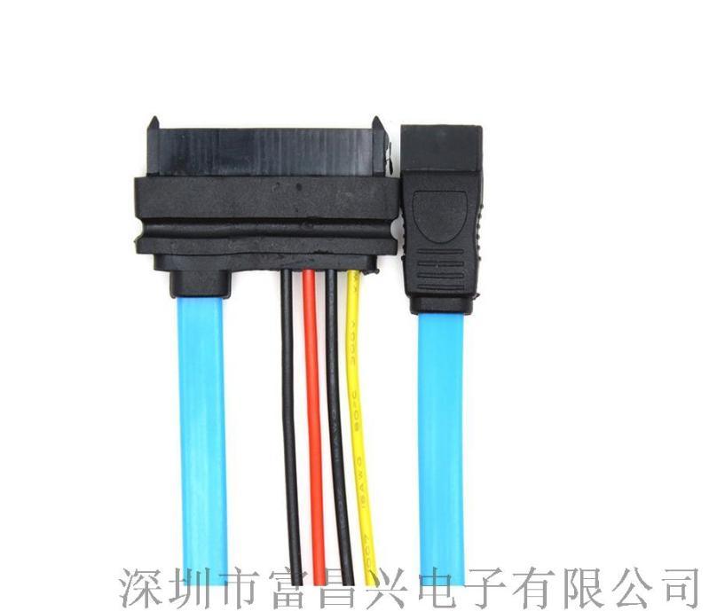 高品質(zhì)SATA線束移動硬盤連接線