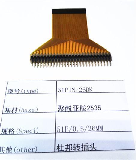 FPC P=0.5 51P LG/奇美/三星/群創(chuàng)/LG的液晶顯示屏驅(qū)屏線