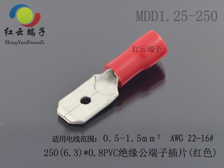 6.3插片規(guī)格|6.3插片廠家|6.3插片品質保證