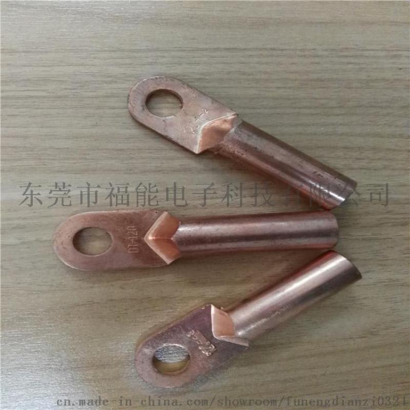 廠價直供福能優(yōu)質銅鋁端子 鍍錫端子