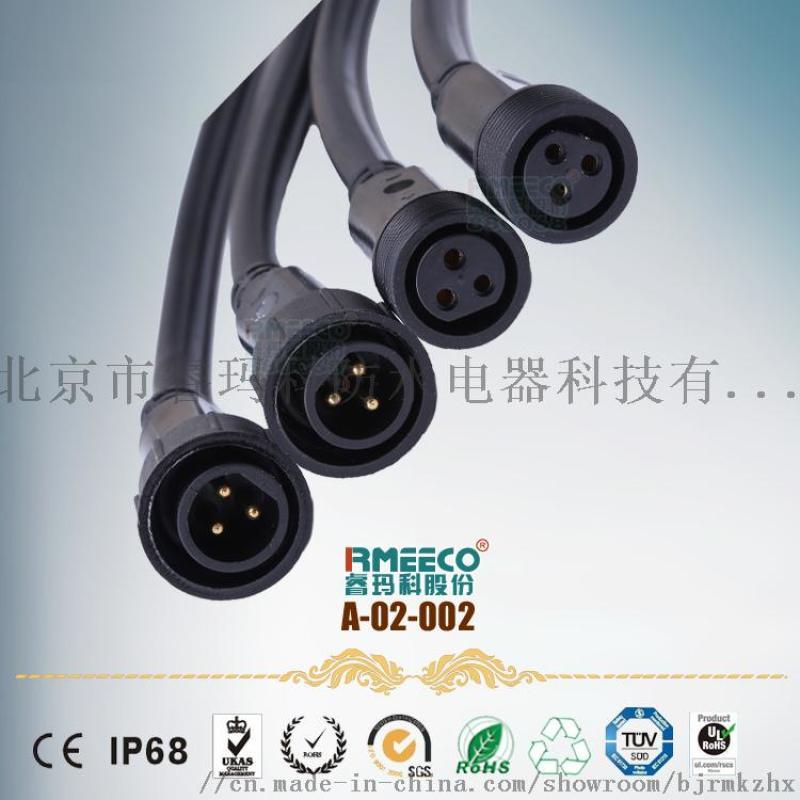 M24自動(dòng)化機(jī)器人用防水10米連接器