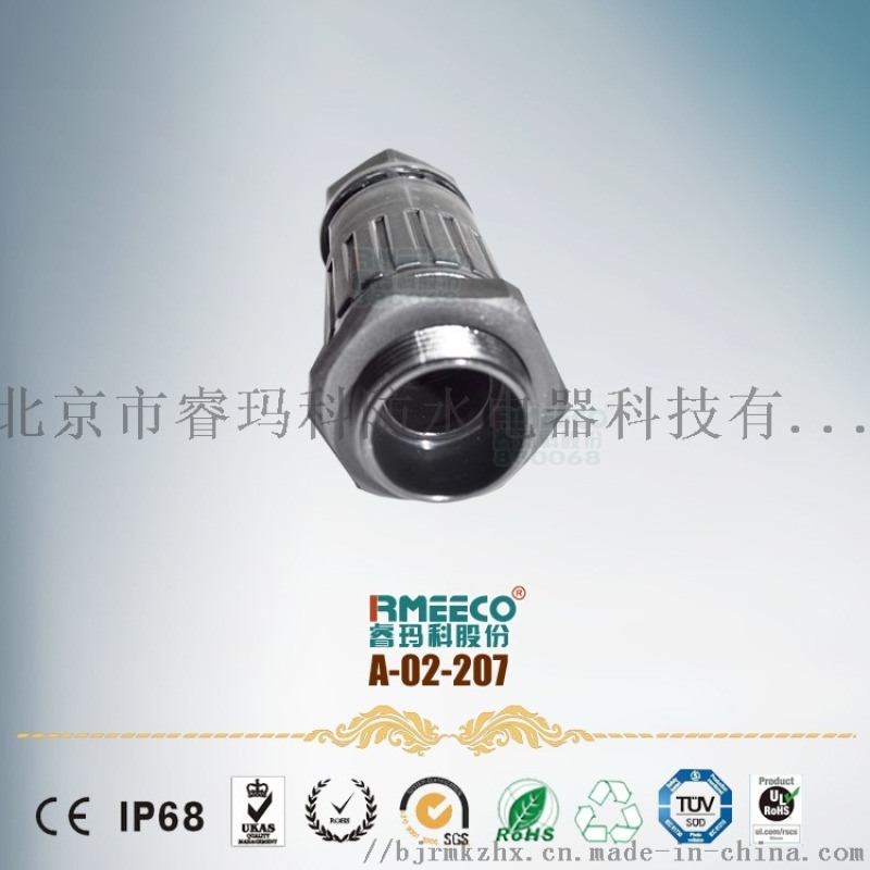 現(xiàn)貨供應(yīng)大電流連接器 面板連接器