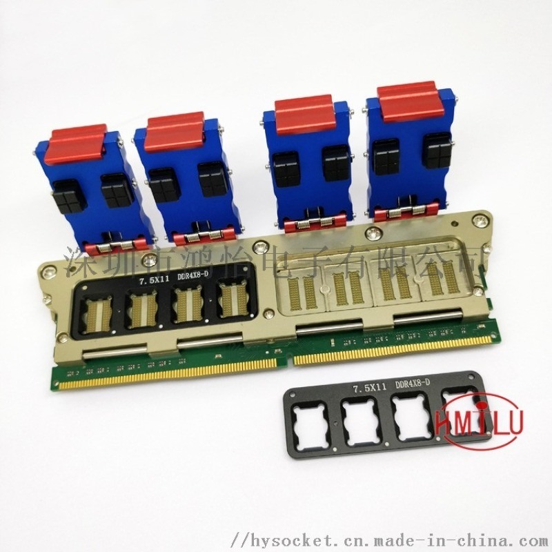 DDR4內存顆粒測試治具一拖八8位DDR4內導電膠
