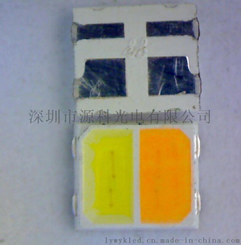 高品質2835雙色溫燈珠