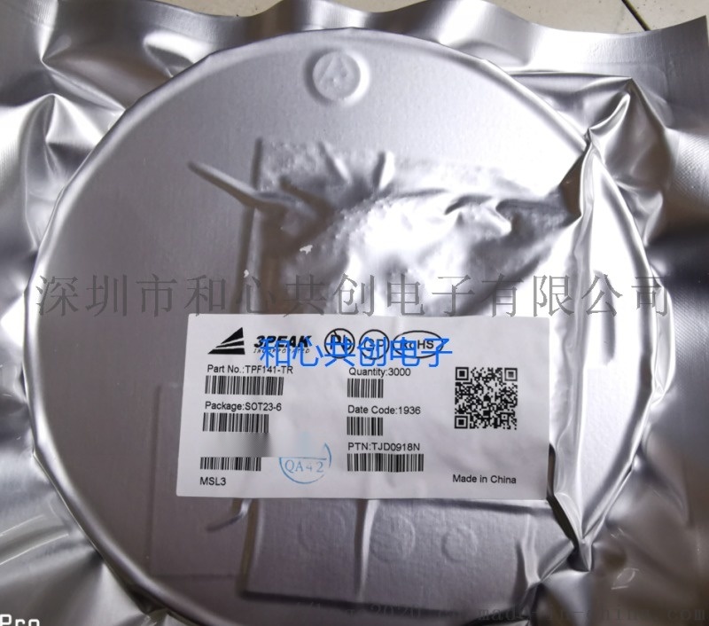 視頻濾波驅(qū)動 3PEAK TPF141-TR