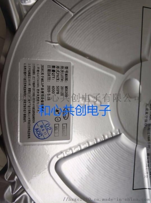 中科 電機(jī)驅(qū)動(dòng) MX6208