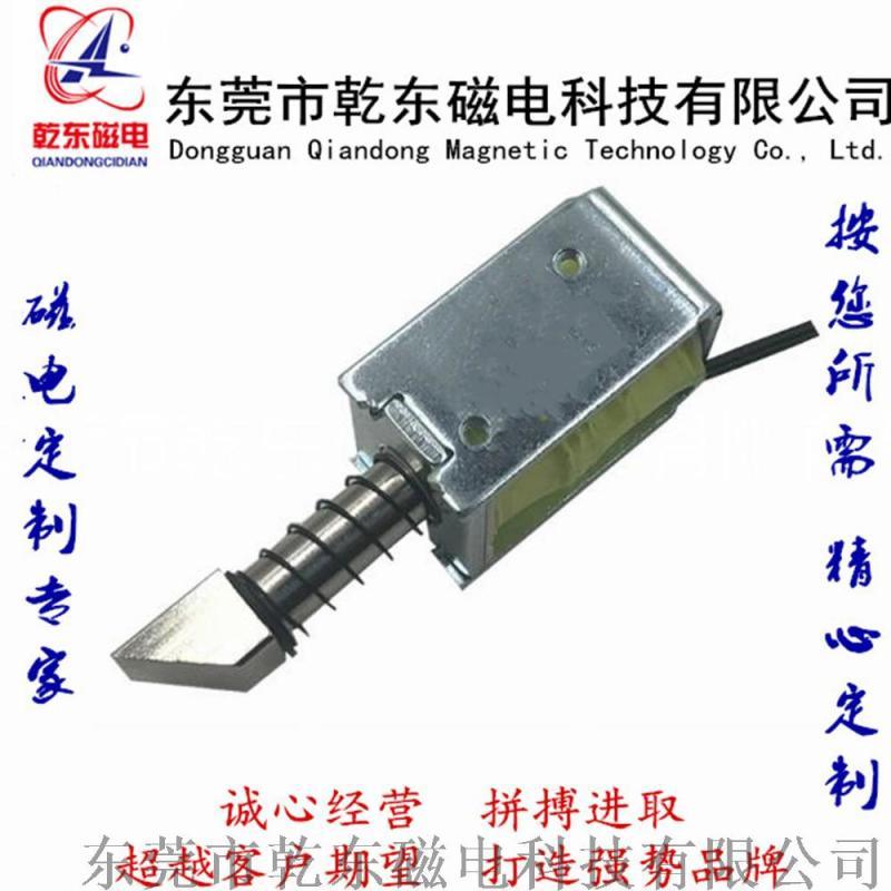 儲(chǔ)物柜閉門(mén)器框架式推拉電磁鐵QDU0837L