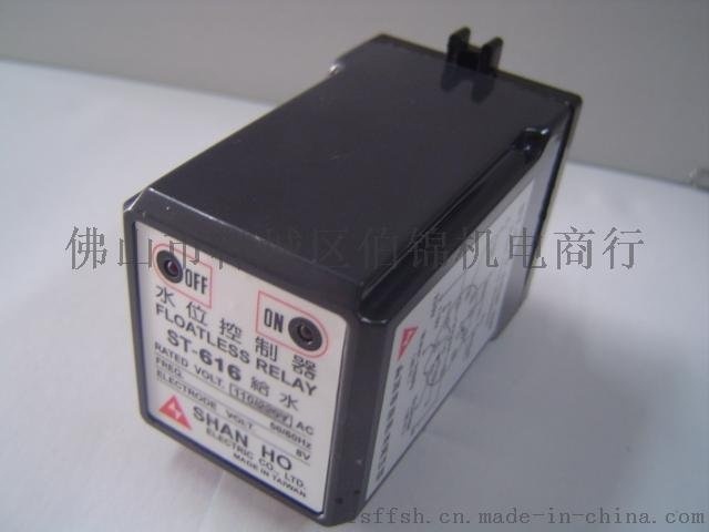 現(xiàn)貨供應(yīng)：`RONG-HAW`液位繼電器 RH-LL