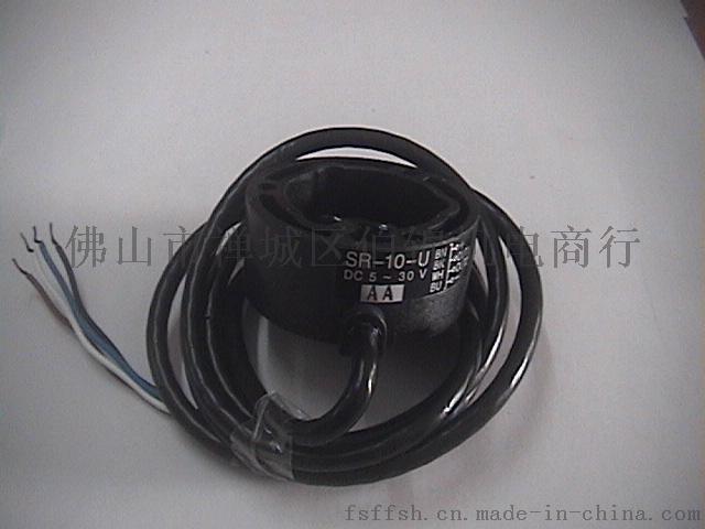 供應：`松下NAIS`小型繼電器 JS1-24V