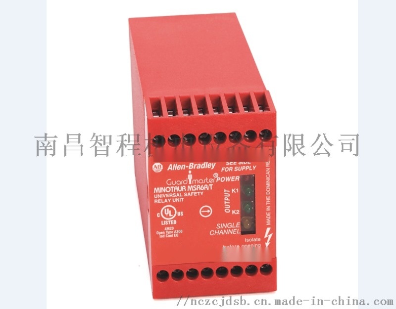 MSR9T繼電器440R-F23027