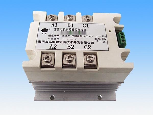 電機(jī)正反轉(zhuǎn)模塊J38Z1A25-3P