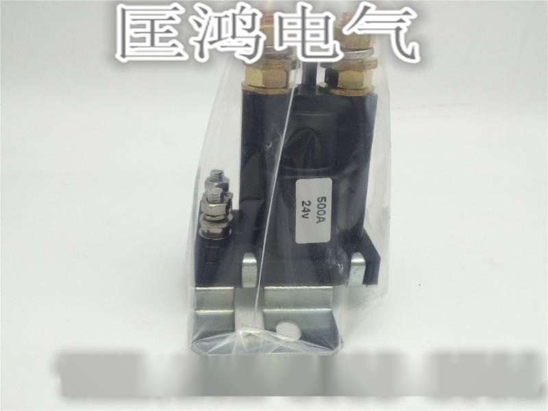 廠家  500A DC12V啟動(dòng)繼電器