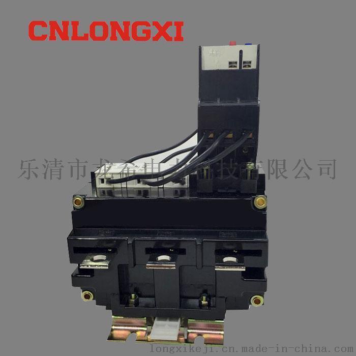 JR20-250 130-195A 167-250A熱過載繼電器的參數尺寸