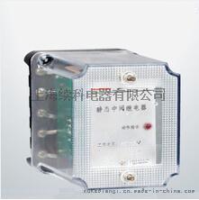 廠家供應JZ-MT系列跳位、合位、電源監視、斷路監視中間繼電器